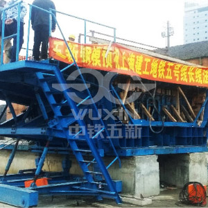 Ingénierie de construction de Shanghai Ligne 5 du métro de Shanghai Coffrage à poutres segmentaires avec méthode de longue ligne