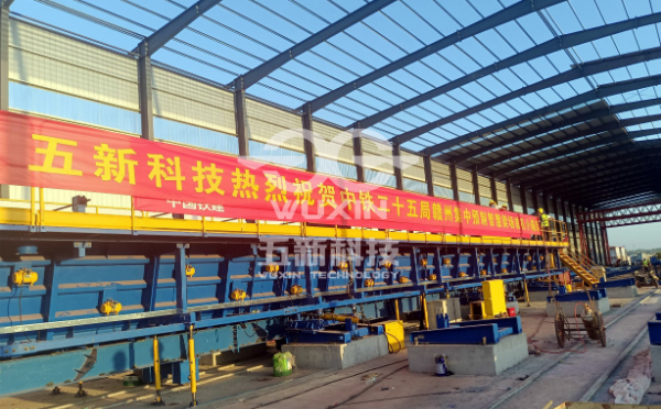 Cour de poutres préfabriquées du 25e bureau de Ganzhou de China Railway