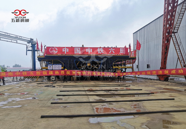 Poutre-caisson du chemin de fer chinois du sixième bureau de Jinxing Railway